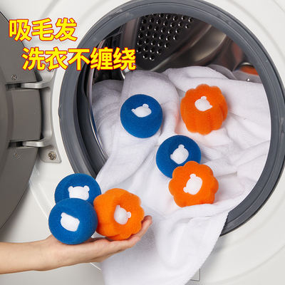 Youqin washing machine filter cleaning ball Hair remover, household hair care ball hair removal, hair suction and filter hair universal sticky hair magic tool