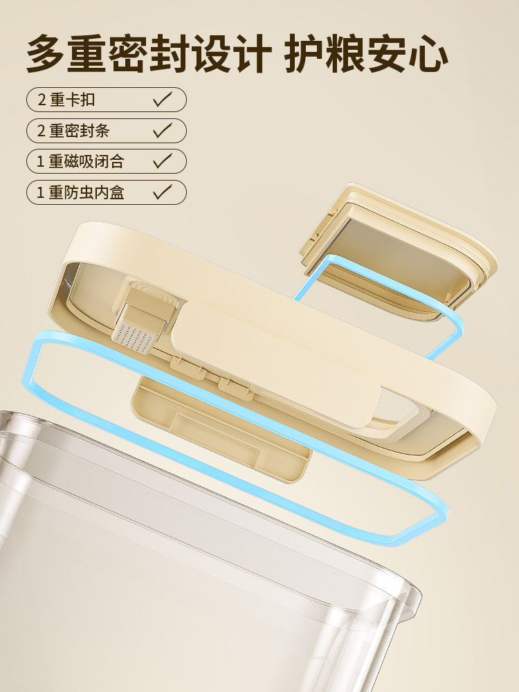 Youqin 2026 New Model Rice Container for Home Use, 25kg Pieces, Insect-Proof, Moisture-Proof, Sealed Rice Storage Container, Food-Grade Rice Storage Container