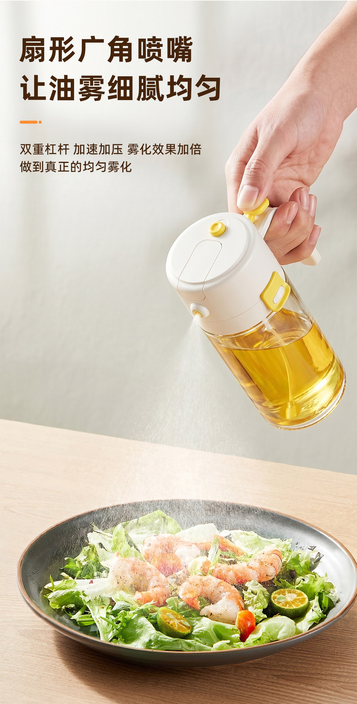 Automatische Ölkaraffe mit Sprühfunktion, 2-in-1 Haushalt Küche, verschüttungssicher, Gewürzflasche, Grill Glassprühflasche für Öl