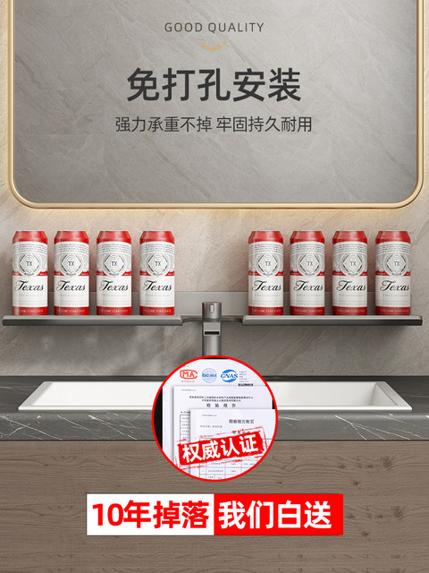 Youqin Bathroom Shelf in Front of the Mirror, Toilet Washbasin, Wall-Mounted, No-Drill Bathroom Shelf