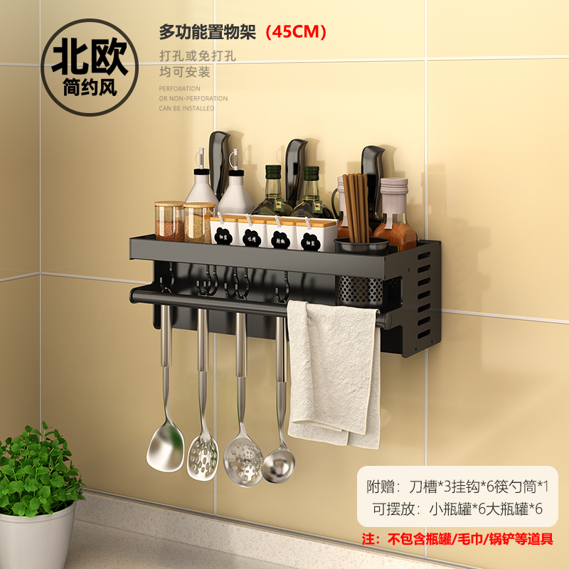 Multi-functional kitchen shelf -45cm(single cup +3 knife slot +6 hooks)