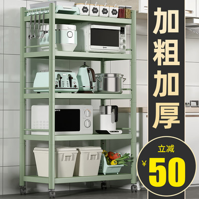Kitchen rack floor-to-ceiling multi-layer microwave oven storage rack stainless steel shelf household thickened storage rack