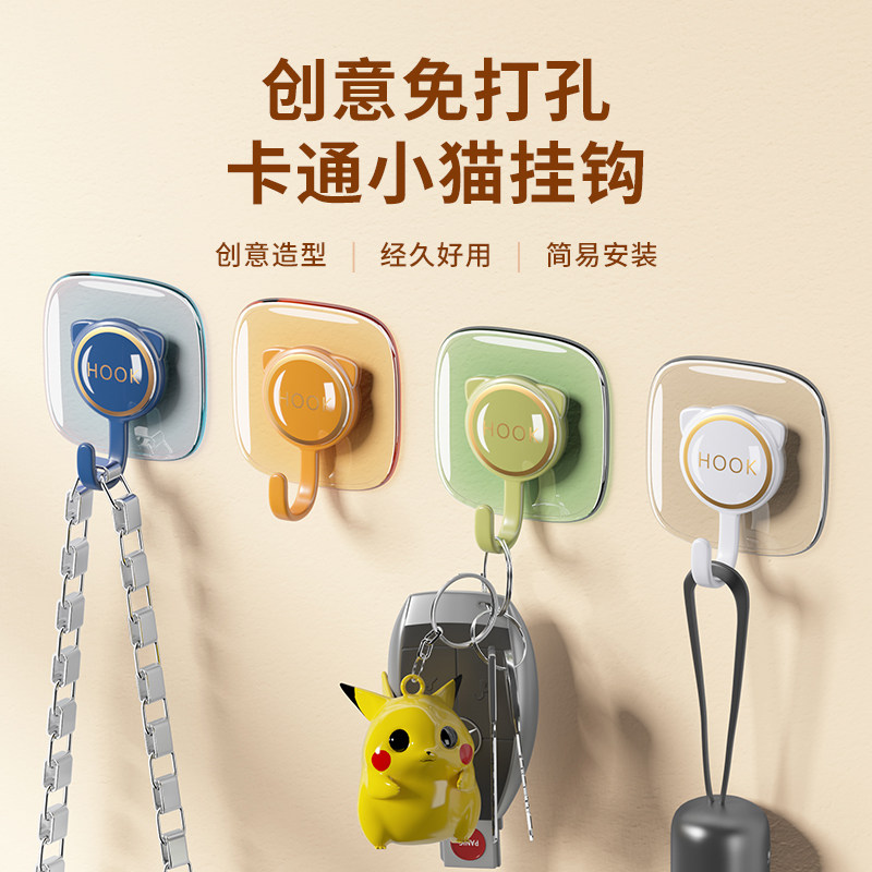 Free Punch Hook Viscose Powerful Load-bearing Door Rear Mucus Hook Kitchen Bathroom Wall Wall Wall wall No mark Bag Hanger-Taobao