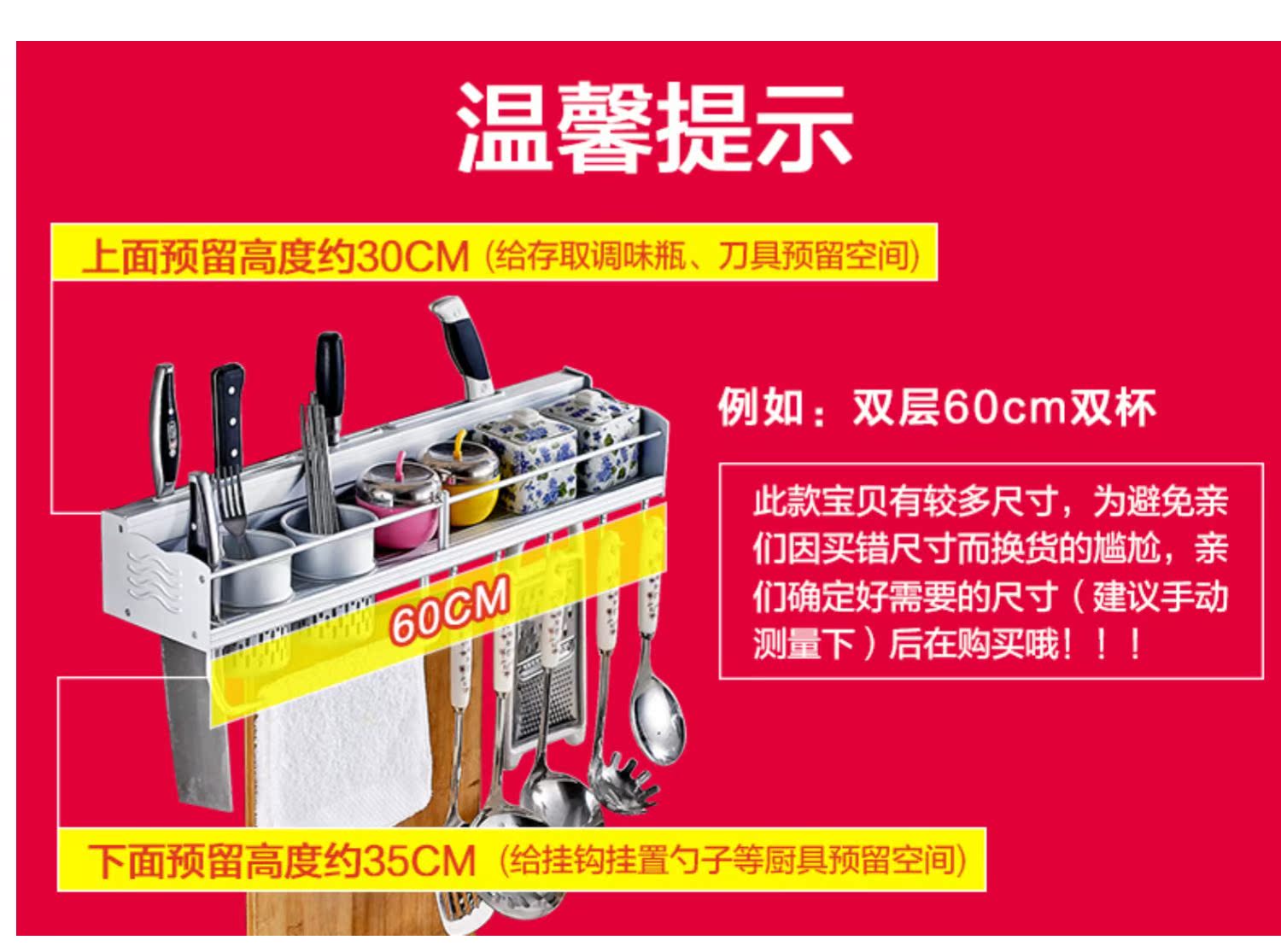 đèn chớp 7 màu Giá treo tường treo tường miễn phí lưu trữ dao giữ cung cấp hương vị gia vị nhỏ cửa hàng bách hóa treo kệ đồ dùng nhà bếp - Thiết bị sân khấu đèn chiếu sân khấu