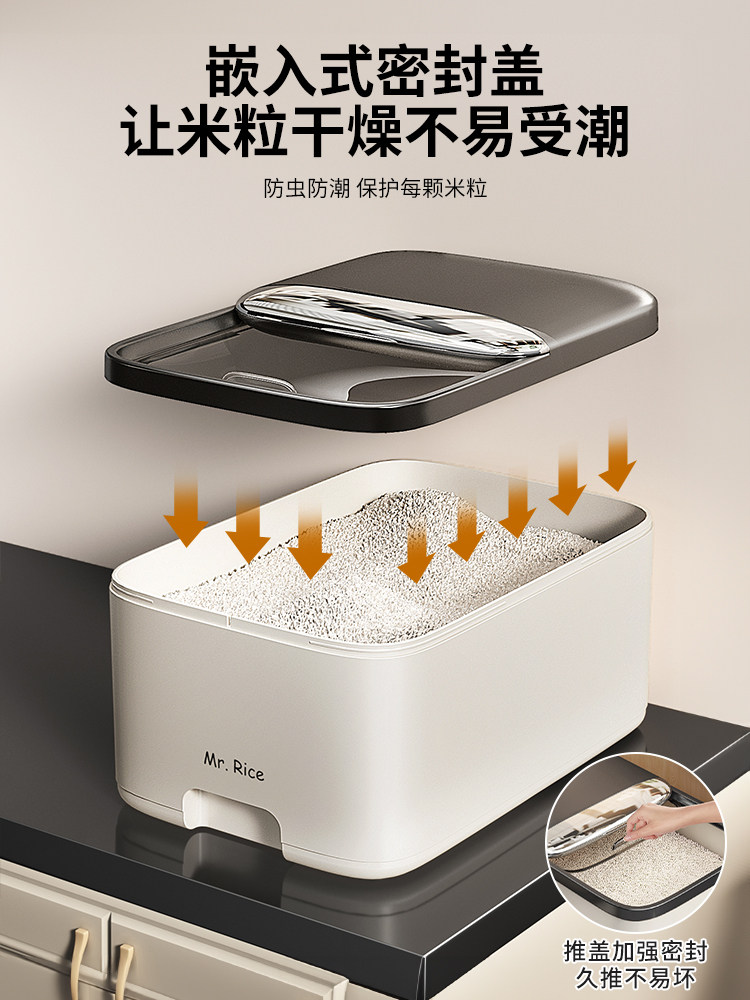 Youqin Rice Bucket for Home Use 2025 New Model Sealed Insect-Proof and Moisture-Proof Rice Storage Box Rice Jar Noodle Bucket Storage Container