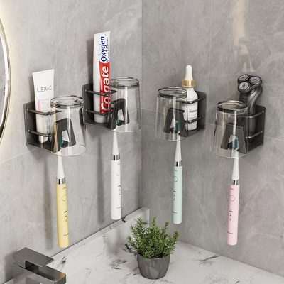 Electric toothbrush rack toilet punch-free tooth cylinder rack wall-mounted tooth cup tooth set mouthwash cup toothpaste rack