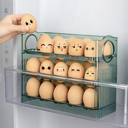 Youqin Side Door Egg Storage Box Refrigerator Special Reversible Organization Artifact Kitchen Food Grade Fresh-Keeping Box