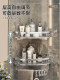 Bathroom Corner Shelf Wall-Mounted Toilet Washroom Sink Wall Storage Rack