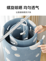 Youqins quilt-drying artifact spiral clothes drying rack for balcony household large round rotating hanging cool-drying sheets and quilt covers