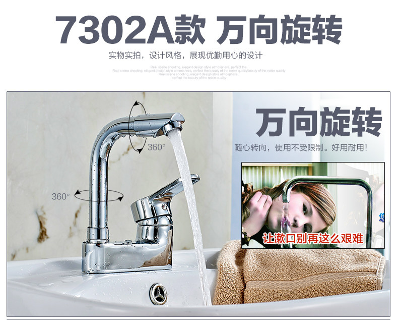 ������ԡȫͭ����ˮ��ͷ7302˫��