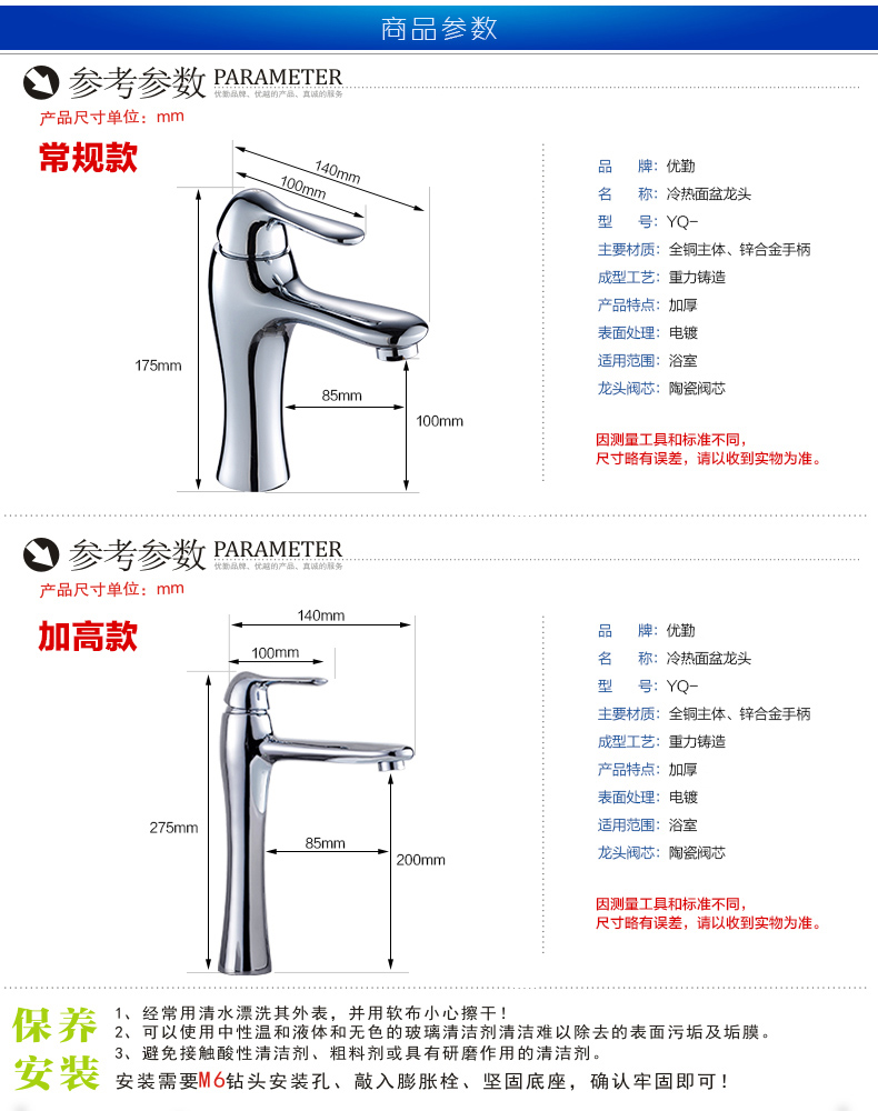 ������ԡ��ͷȫͭ������ͷ9611