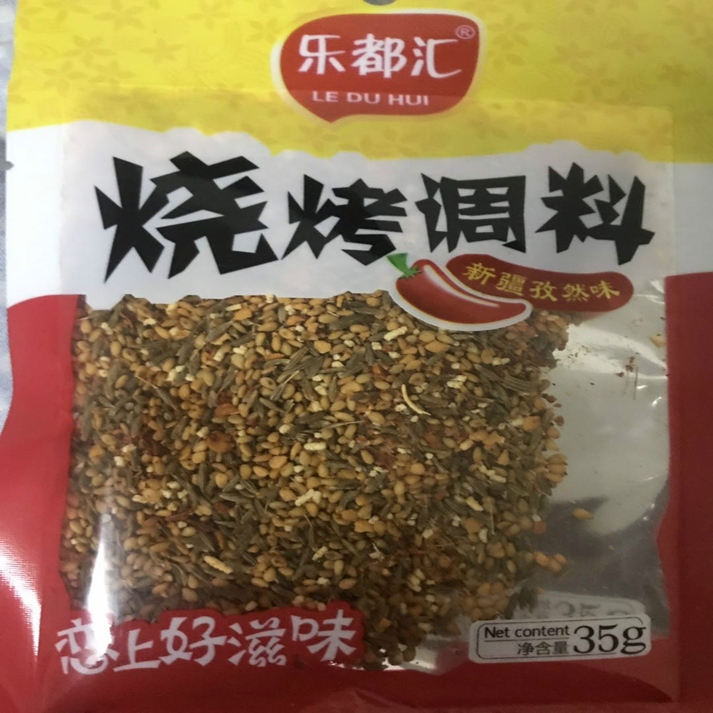 Leduhui barbecue seasoning cumin flavor 35g 15 bags
