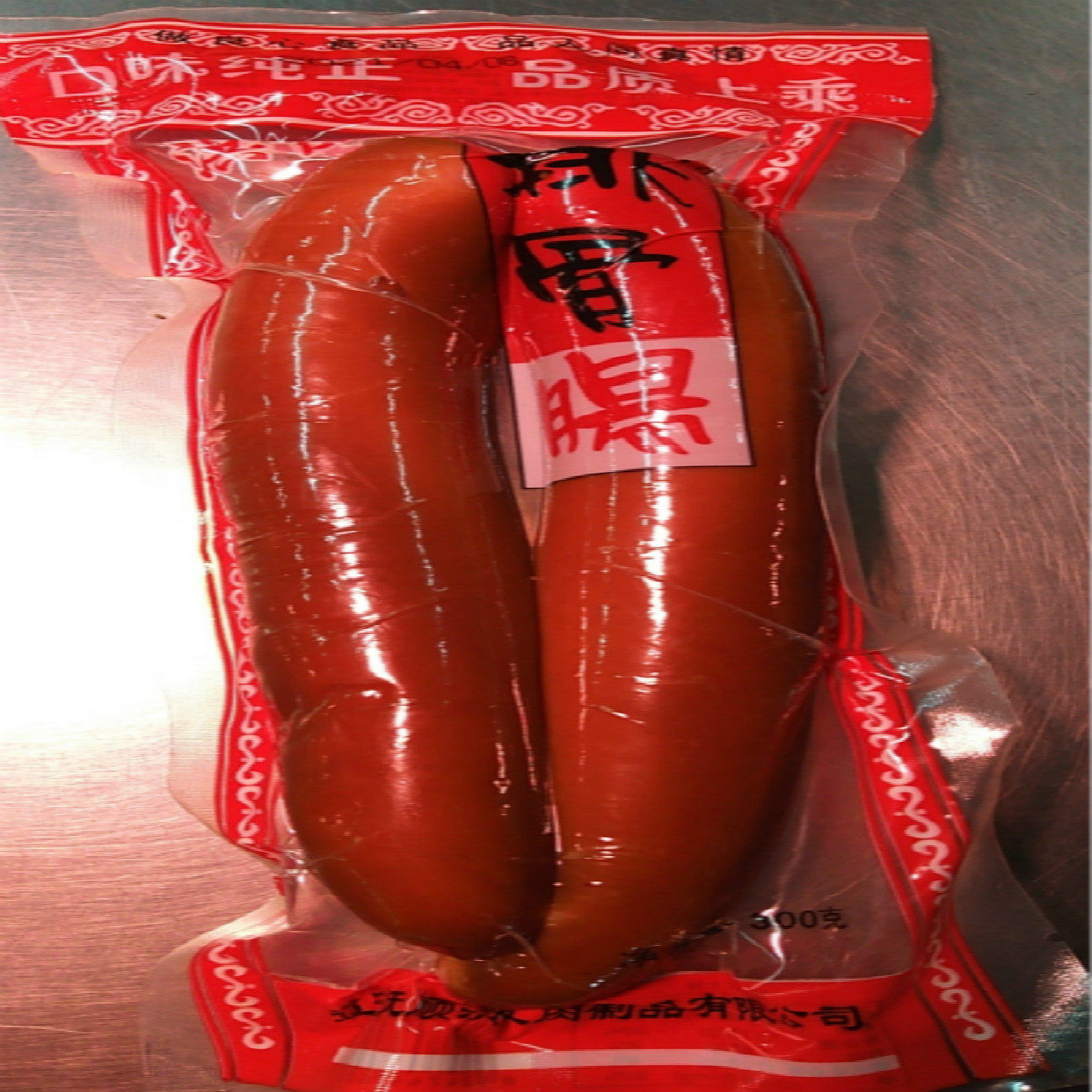 Fushun Hongfa sausage platoon osteoclast 300 gr 2 clothes 1 part only 11 RMB99  parts 4 the country 28