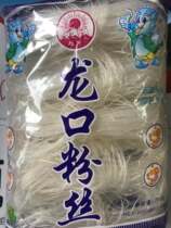 Longkou vermicelli Bean made 1 portion 200g 6 servings