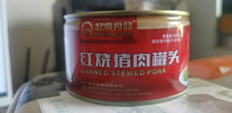Qiliang food braised pork canned 1 can 16 8 yuan 3 cans Nationwide 28 provinces