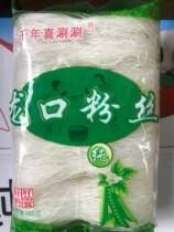 Longkou Mainland China Shandong Province vermicelli mung bean powder made 1 part 180g yuan 6 parts scallop hot pot