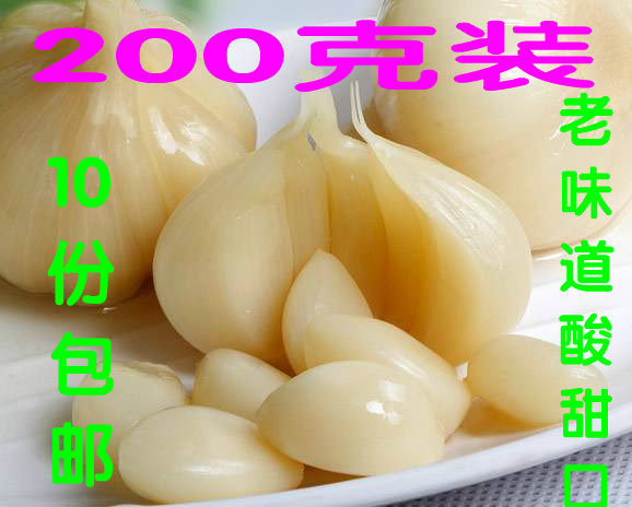 Northeast Salty Vegetable Garlic Sour sweet taste 200 gr loaded with 10 limited area