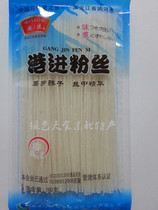 gang jin fans crystal vermicelli