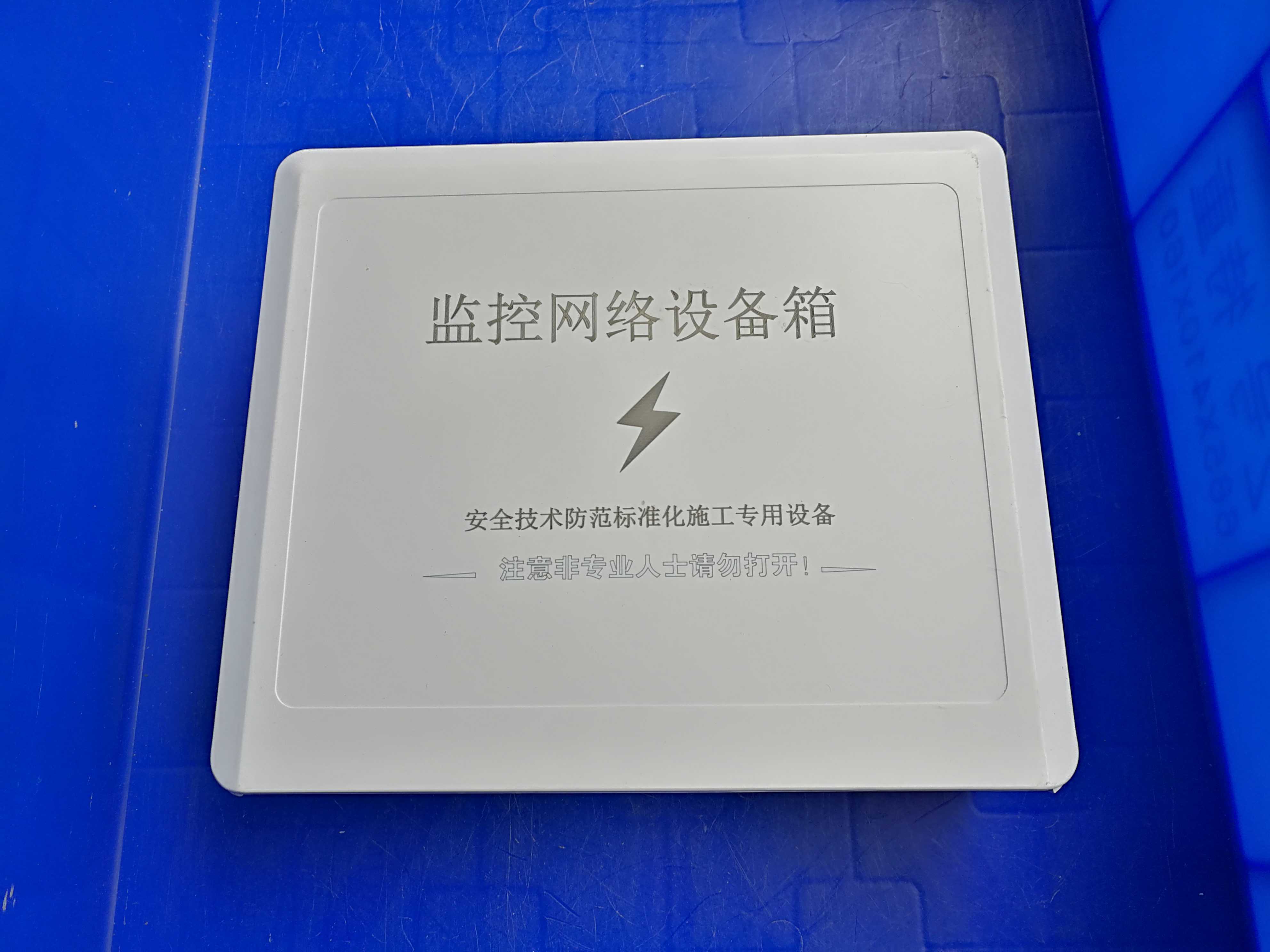 ABS plastic monitoring power supply waterproof box Outdoor waterproof box Mobile power supply with 220V socket pull-out waterproof box