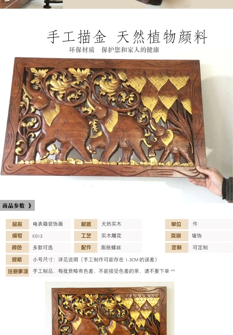 Lớn gỗ rắn khắc ba hình ảnh đồng hồ điện hộp sơn trang trí phòng ăn phòng khách hiên tường trang trí phân phối tắc hộp sơn - Cái hộp thùng gỗ pallet