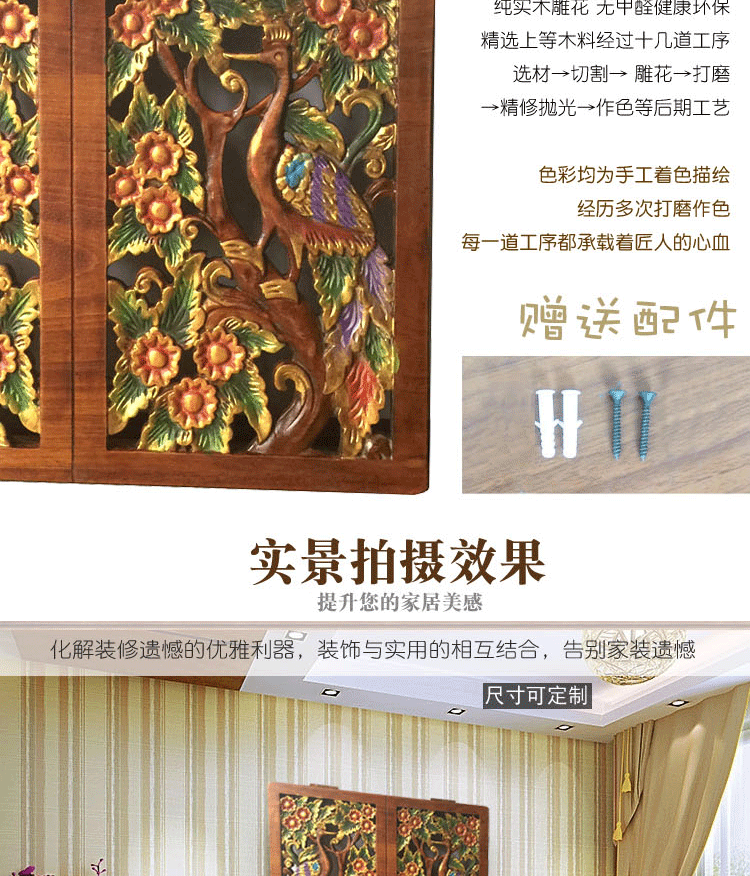 New Golden Peacock Gỗ Khắc Hand Hand mét Hộp sơn trang trí Nhà hàng Phân phối Hộp Chặn Hộp chìa khóa - Cái hộp hộp gỗ thông