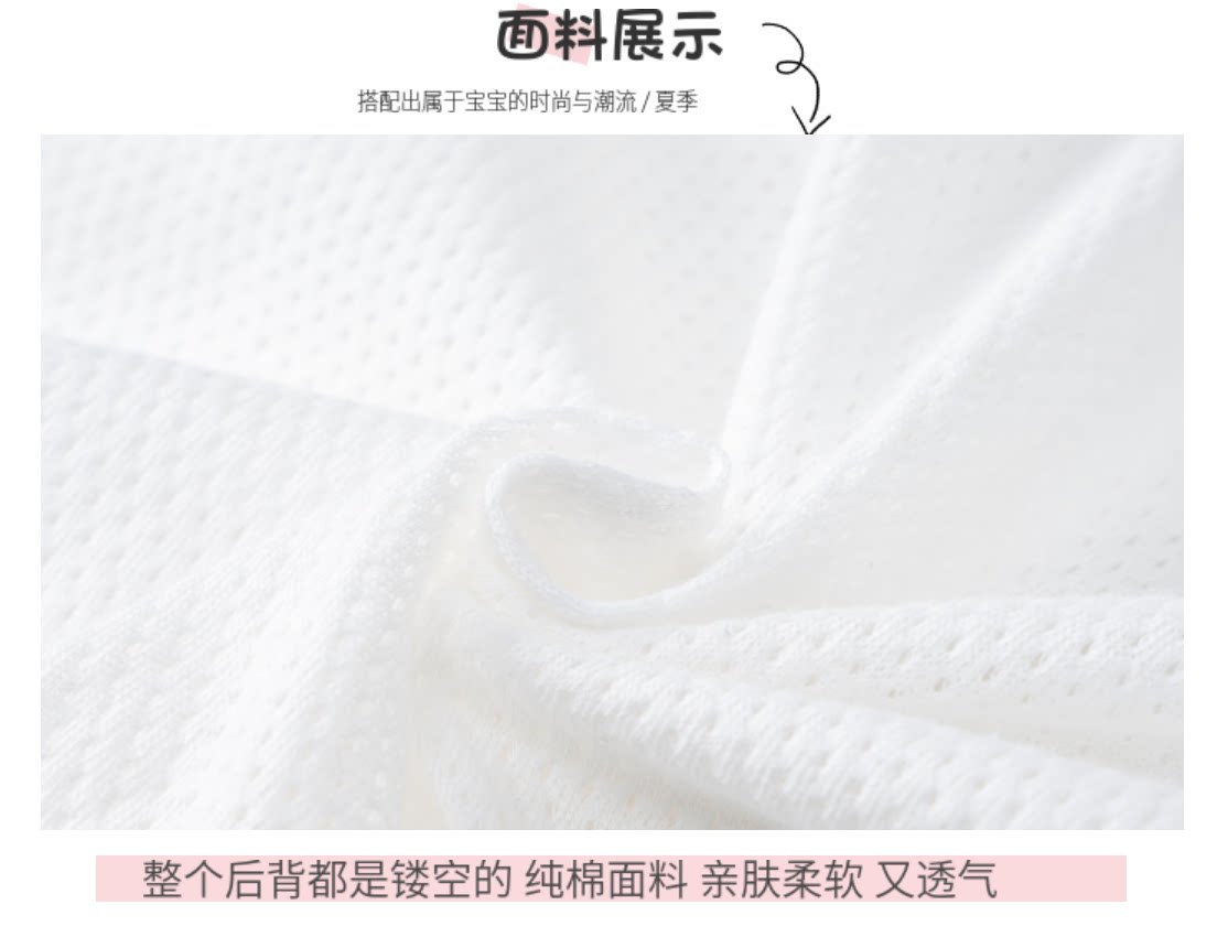 宝宝夏季透气网开档连体衣婴儿纯棉开衫哈衣薄款家居服小童短袖夏 — 2