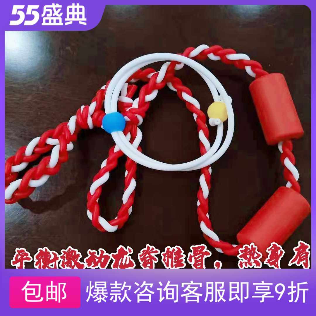 New yoga golf balance activation belt with music body rope Dantian ring warm-up beginner correction rope