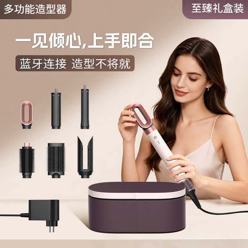 Bluetooth Gift Box Huaqiangbei Hs09 Multifunctional Curling Iron Styler Beauty 110V Uk/Eu Standard Export Hair Dryer Bluetooth Gift Box Huaqiangbei Hs09 Multifunctional Curling Iron Styler Beauty 110V Uk/Eu Standard Export Hair Dryer