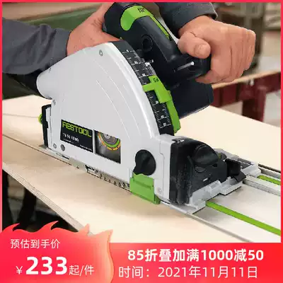German FESTOOL Festo woodworking tools portable circular saw machine TS55R cut-in track electric disc saw