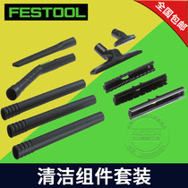 FESTOOL Mobile DUST COLLECTOR Accessories Cleaning and cleaning kit D27-D36 K-RS-Plus