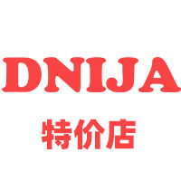 丹尼家特价店