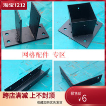 Anticorrosive wood home gardening garden furnishings wooden fence grid grounding connector tie hemp rope