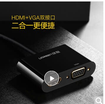 Green Union Mini DP turn HDMI VGA two-in-one converter Apple computer to pick up the projector thunder extension dock