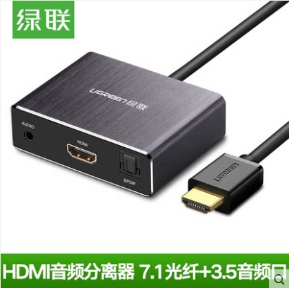 Green Union HDMI Audio Splitter HD Video Splitter Connect audio TV 3 5 Headphone converter