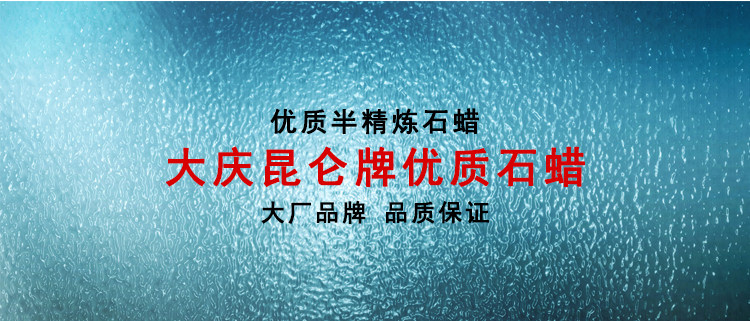 Bougie - Ref 2488766 Image 10