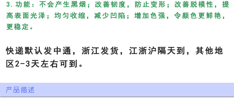 Bougie - Ref 2488766 Image 12