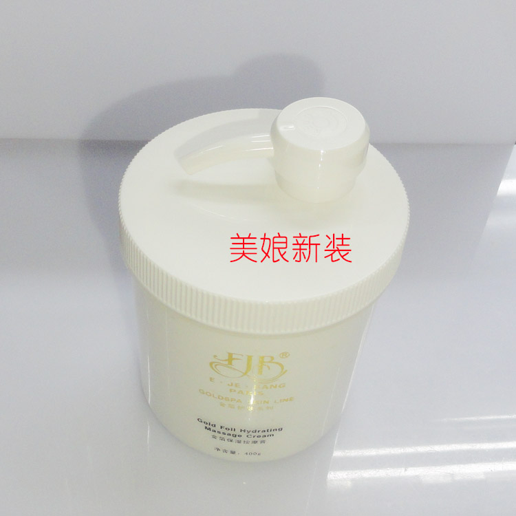 Xác thực danh sách Yizi sửa chữa tẩy tế bào chết mặt keratin để tẩy da chết để làm sạch da GB-825 tẩy tế bào chết laneige