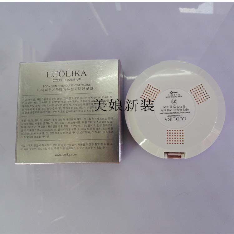 Authentic Lorika 3 giây Makeup Makeup No Trace Concealer Kem dưỡng ẩm Trang điểm Trang điểm - Bột nén phấn phủ