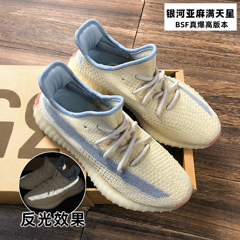 Blue Package Of Galaxy Flax Starwide Coconut shoes male 350 White spotted horse Excessive poison Genuine quality goods Official website Putian Men's Shoes Fashion shoes summer Thin shoes