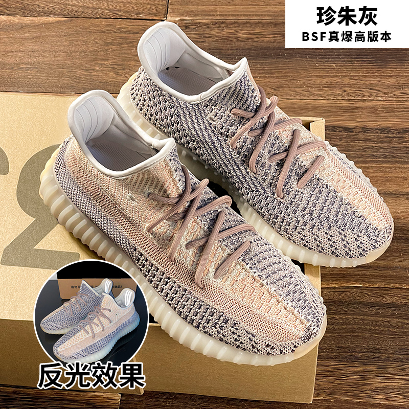 Pearl Grey Blue Packagewide Coconut shoes male 350 White spotted horse Excessive poison Genuine quality goods Official website Putian Men's Shoes Fashion shoes summer Thin shoes