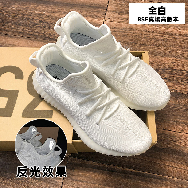 White Ice Cream Blue Packagewide Coconut shoes male 350 White spotted horse Excessive poison Genuine quality goods Official website Putian Men's Shoes Fashion shoes summer Thin shoes