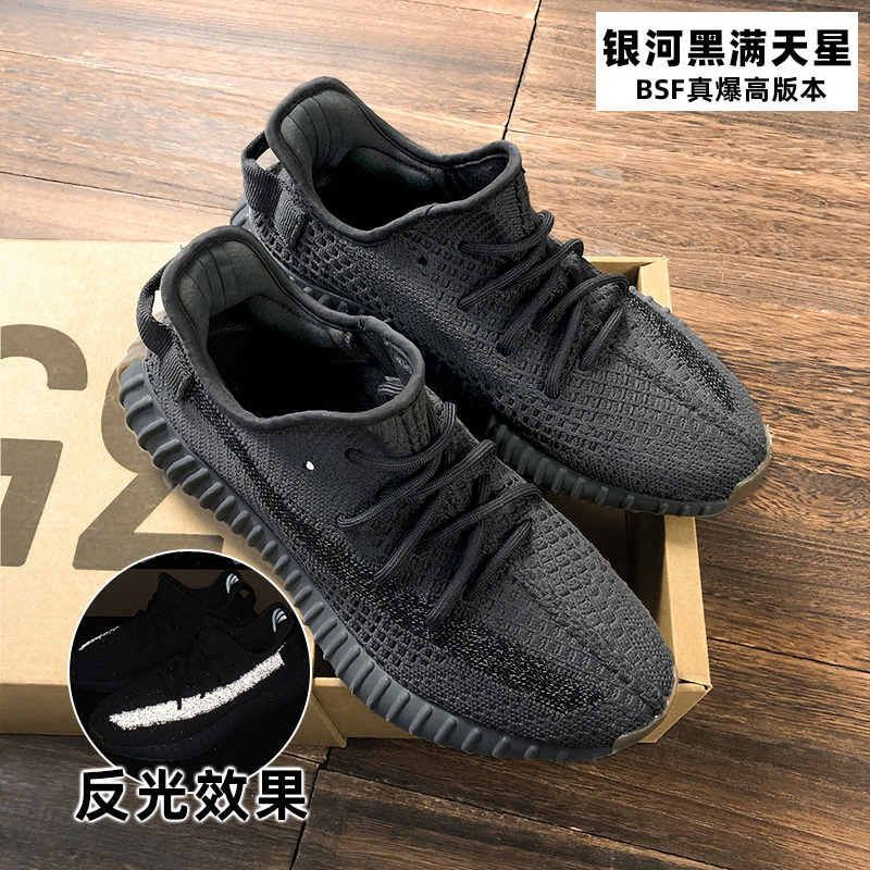 Galaxy Black Sky Star [Pure Source Poison Version] Blue Packagewide Coconut shoes male 350 White spotted horse Excessive poison Genuine quality goods Official website Putian Men's Shoes Fashion shoes summer Thin shoes