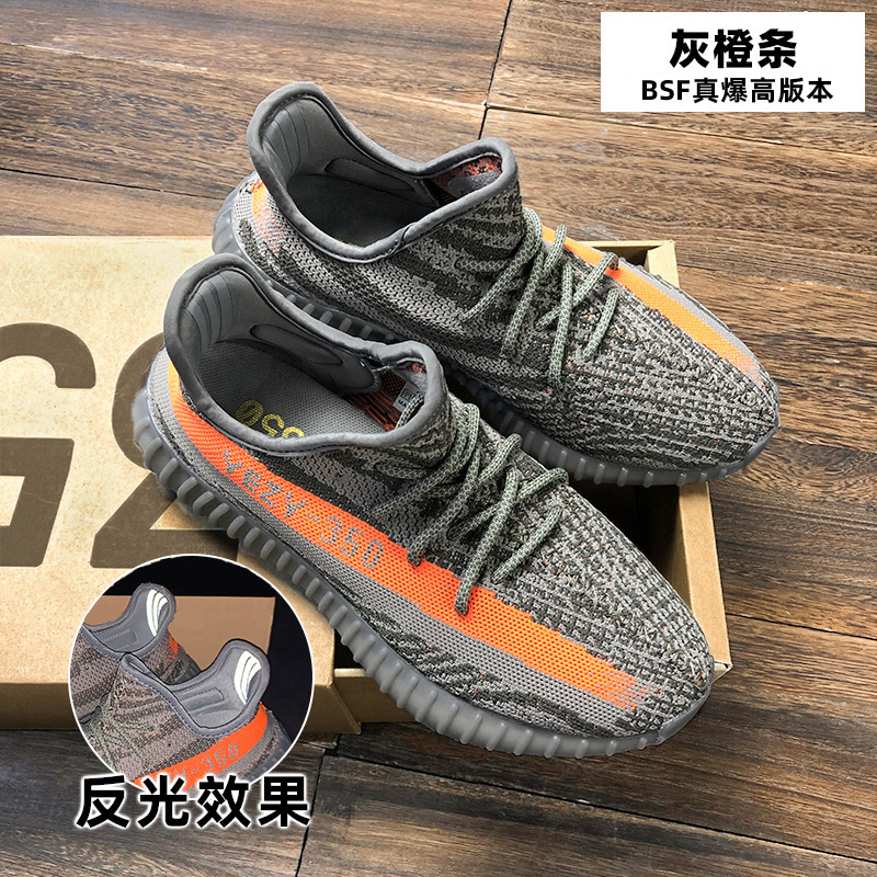 Blue Packaging Of Grey Orange Stripewide Coconut shoes male 350 White spotted horse Excessive poison Genuine quality goods Official website Putian Men's Shoes Fashion shoes summer Thin shoes