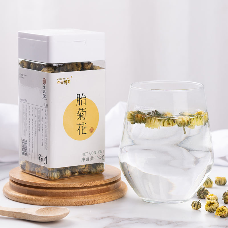 Baoyuantang Hangzhou Tongxiang Hangbai Chrysanthemum Flower Tea Hangbai Tire Chrysanthemum King Official Flagship Store