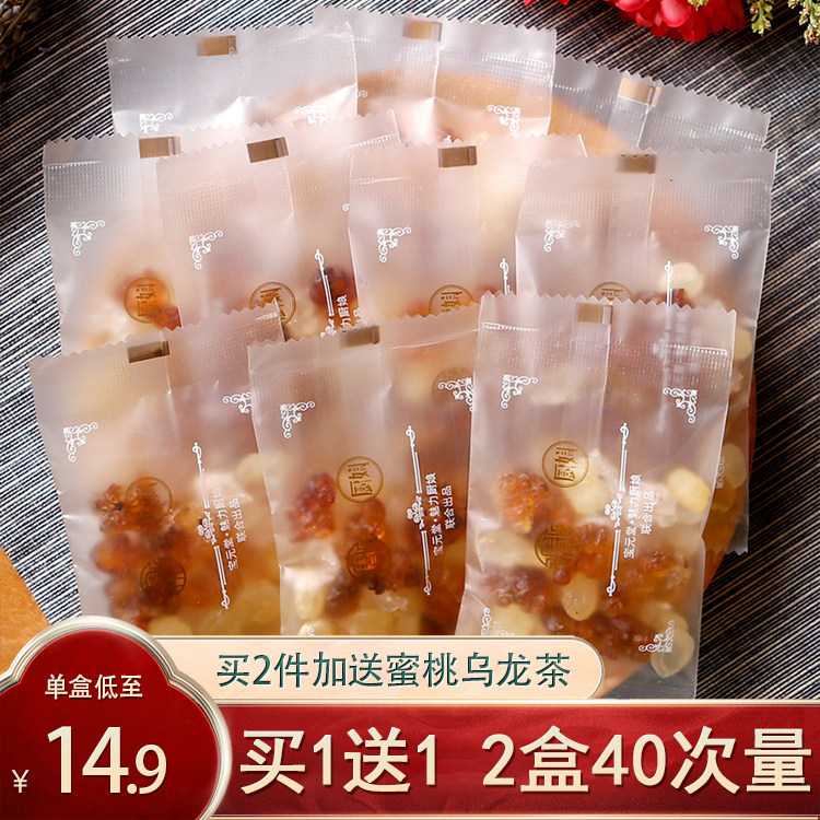 (40 person-times) natural flagship store peach gum snow swallow soap horn rice combination peach gum dried ready-to-eat silver ear soup