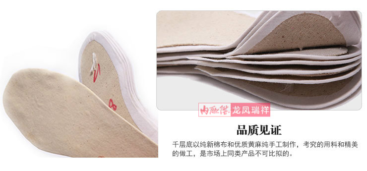 Inline l cotton shoes bottom thousands of women, tapestries encryption cotton shoes and stylish lounge old Beijing  8235A 8235G mesh upper black plus 37 pictures, price glue, brand platters! The elections are supplied in the national character of distribution, so action, buy now enjoy more preferential! As soon as possible.