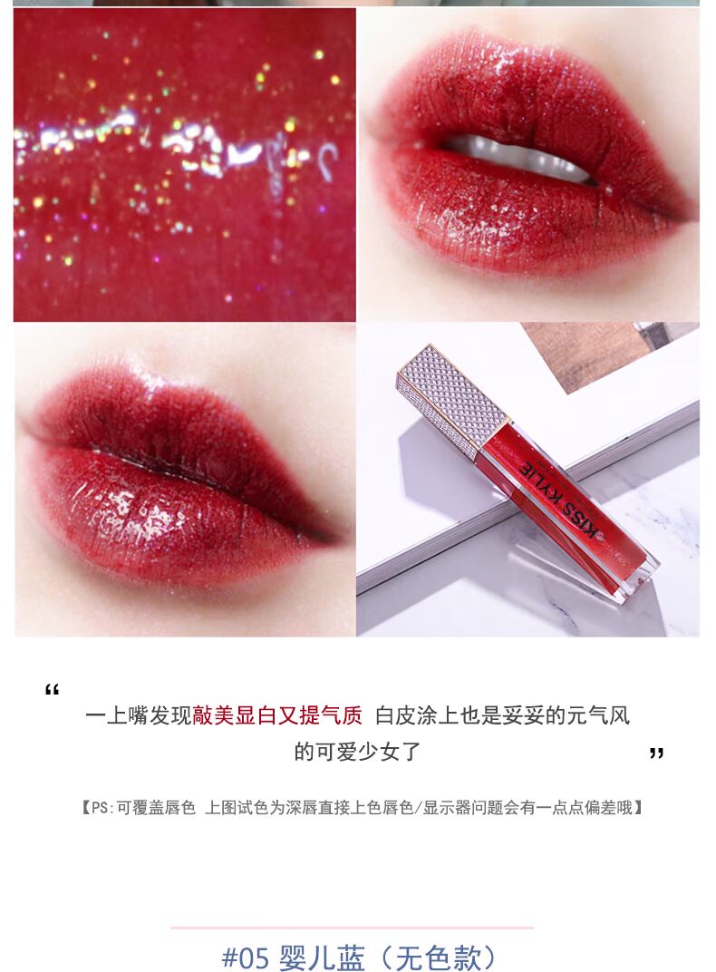Star Lip Gloss dưỡng ẩm Lip Lip Lasting Moisturising Nàng tiên cá Jizhu Beads Gold Color Lip Gloss Lip Gloss - Son bóng / Liquid Rouge 	son bóng fenty glow	