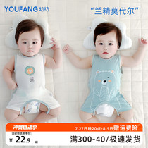 Baby Belly Belt Protector Summer Thin Baby Modal Half Back Leg Belly Protector Vest Newborn Prevents Colds