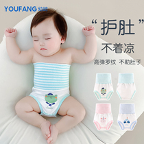 Baby protection belly button newborn baby belly button pure cotton sleeping with tummy anti-cool spring autumn conjoined abdominal circumference summer