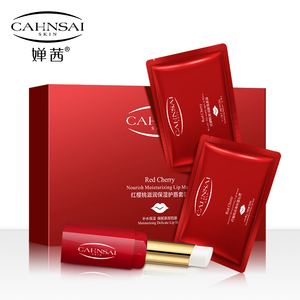 【拍1发11】红樱桃滋润保湿护唇套装